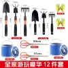 Beachcombing tool set, children's special set, beach crab tongs, rakes, crab scoops, shrimp suction devices, beachcombing shovels details Picture